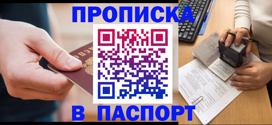 регистрация для дет. сада в Новоузенске