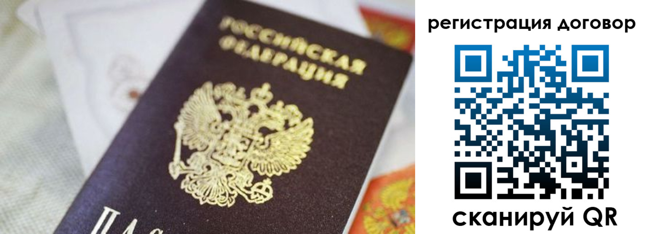 прописка для военкомата в Новоузенске