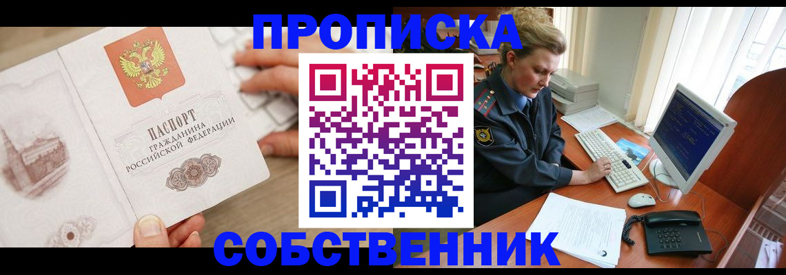 форма 3 в Новоузенске