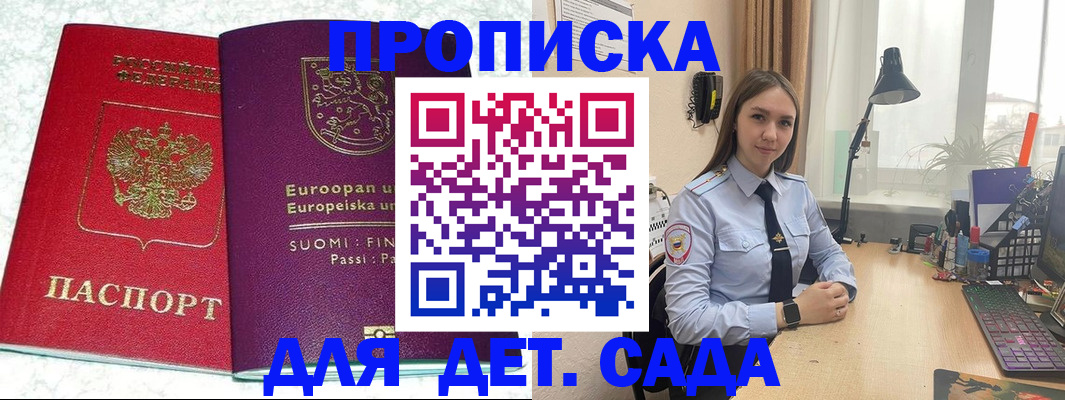 форма 3 в Новоузенске