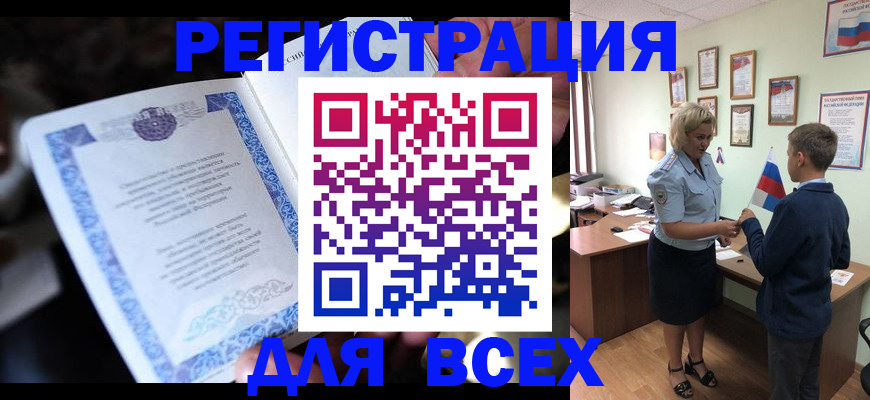 регистрация для дет. сада в Новоузенске