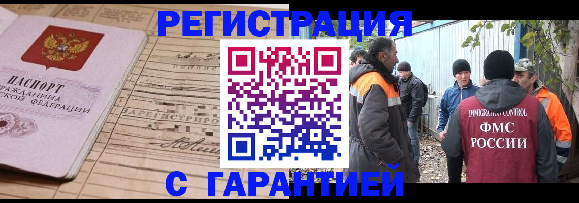 регистрация для школы в Новоузенске